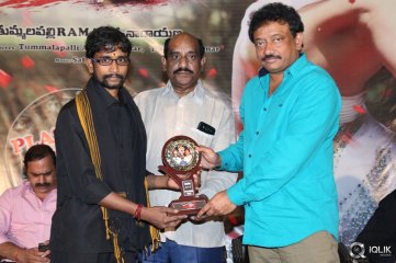 Ice Cream 2 Movie Platinum Disc Function